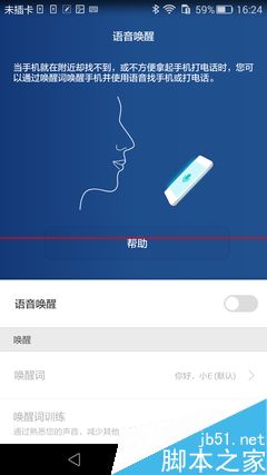 Screenshot_2015-05-05-16-24-36