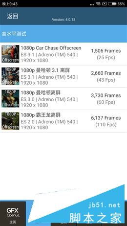 小米6值得买吗？小米6陶瓷黑尊享版外观/性能/拍照/续航全面评测图解