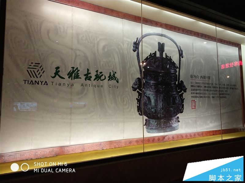 小米6值得买吗？小米6陶瓷黑尊享版外观/性能/拍照/续航全面评测图解