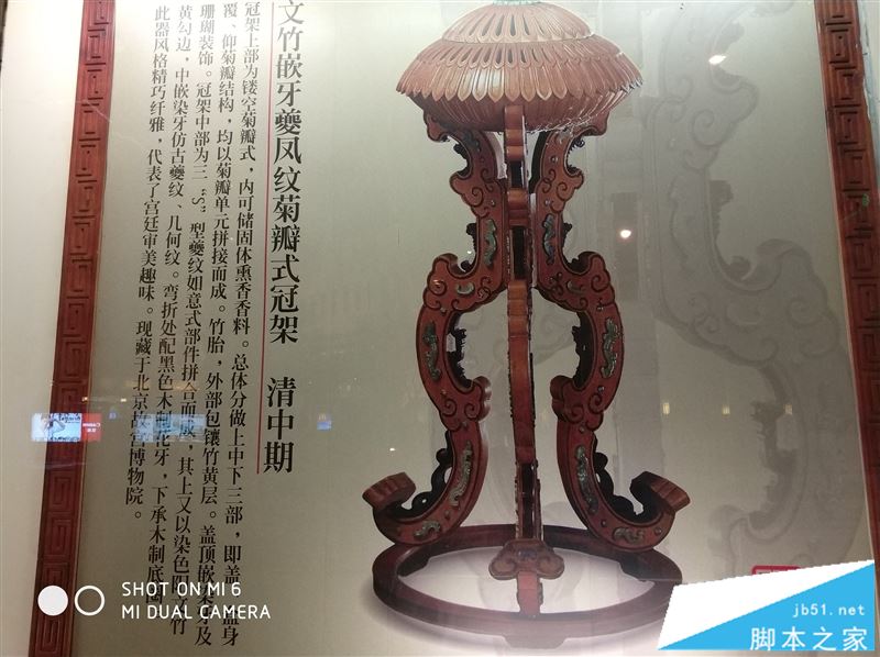 小米6值得买吗？小米6陶瓷黑尊享版外观/性能/拍照/续航全面评测图解