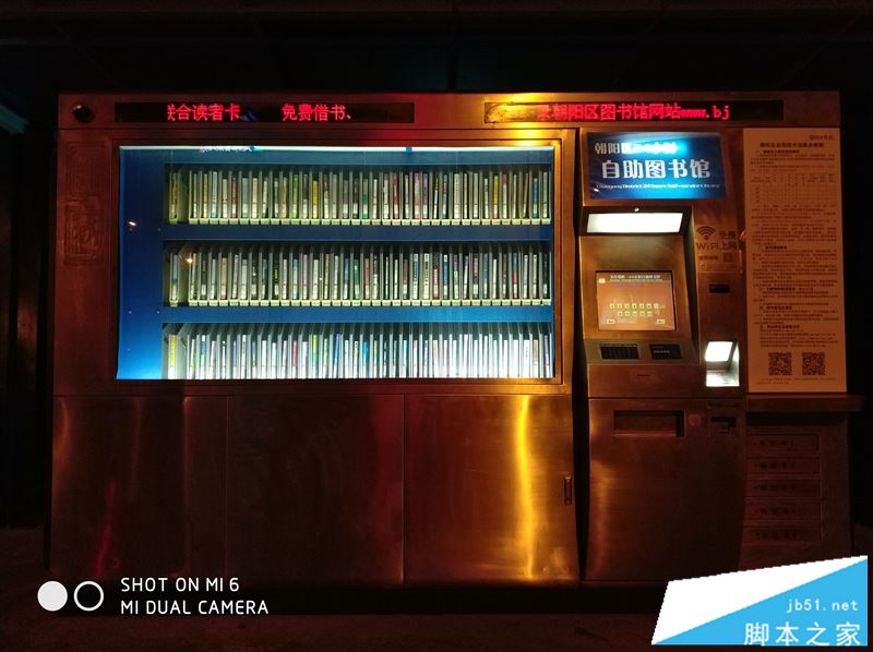 小米6值得买吗？小米6陶瓷黑尊享版外观/性能/拍照/续航全面评测图解