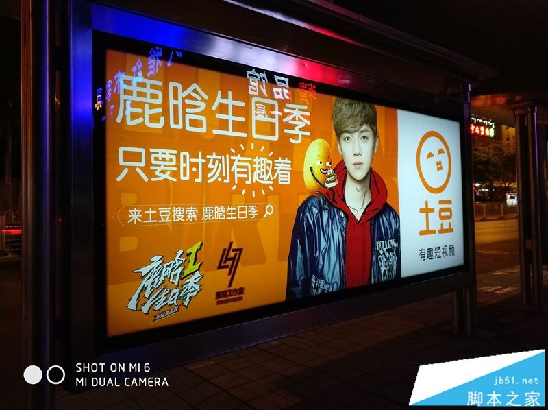 小米6值得买吗？小米6陶瓷黑尊享版外观/性能/拍照/续航全面评测图解