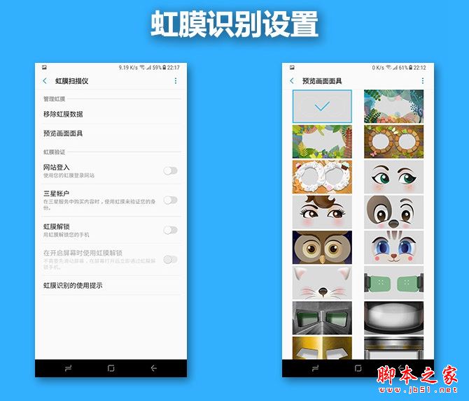 三星S8+值得买吗？三星Galaxy S8+全面深度评测图解