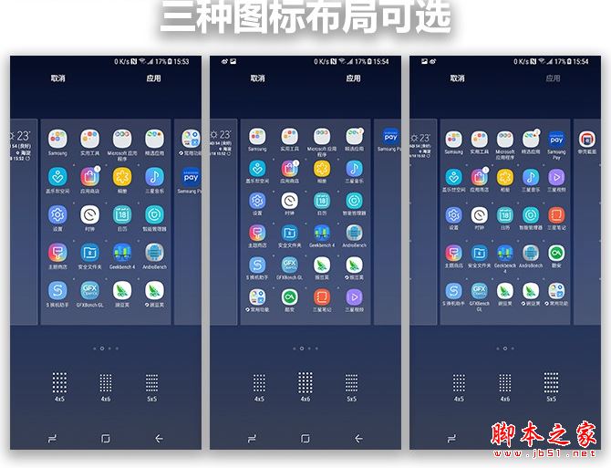 三星S8+值得买吗？三星Galaxy S8+全面深度评测图解