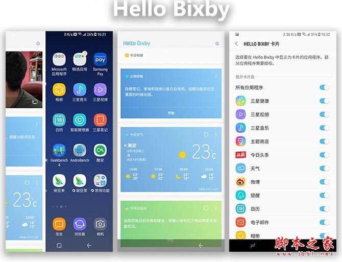 三星S8+值得买吗？三星Galaxy S8+全面深度评测图解