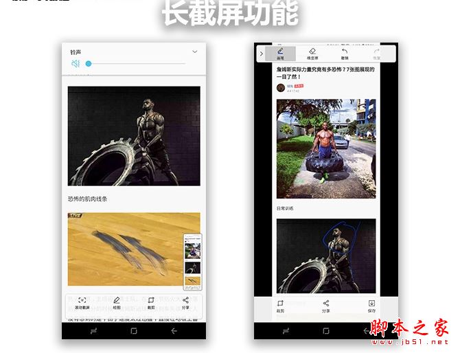 三星S8+值得买吗？三星Galaxy S8+全面深度评测图解