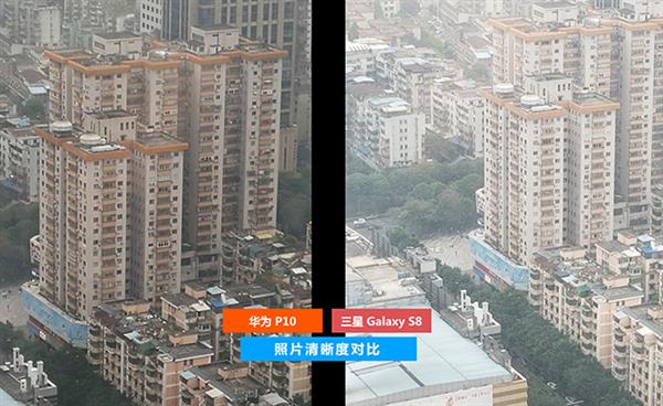 华为P10和三星S8买哪个好？三星s8与华为P10拍照对比(附华为p10和三星s8视频评测)