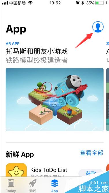 iphone8怎么注册apple ID？苹果iPhone8注册apple ID教程