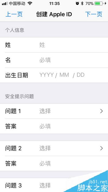 iphone8怎么注册apple ID？苹果iPhone8注册apple ID教程