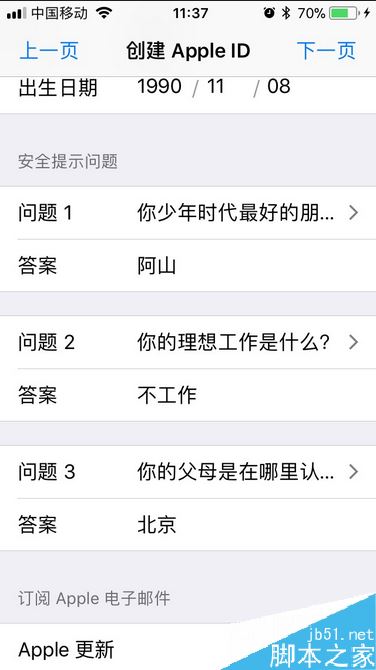 iphone8怎么注册apple ID？苹果iPhone8注册apple ID教程