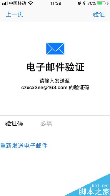 iphone8怎么注册apple ID？苹果iPhone8注册apple ID教程