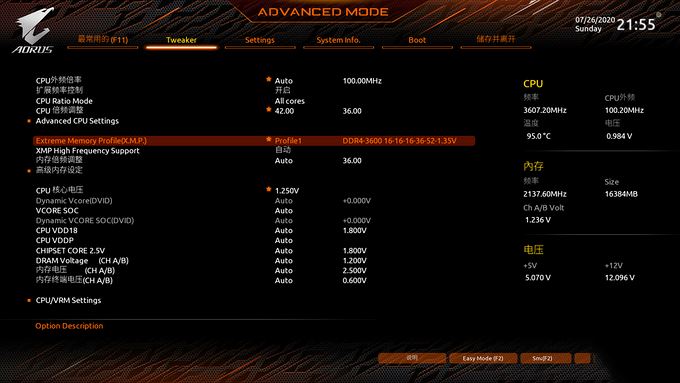 AMD3700X 技嘉B550测评,这才是生产力