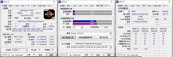 AMD3700X 技嘉B550测评,这才是生产力