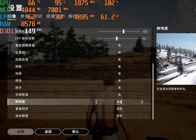 AMD3700X 技嘉B550测评,这才是生产力