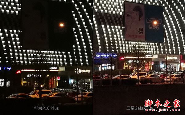 三星S8画面更亮