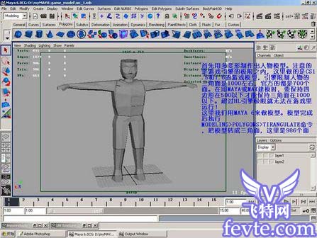 maya 2008打造cs人物模型 脚本之家 MAYA经典教程
