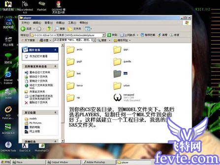 maya 2008打造cs人物模型 脚本之家 MAYA经典教程