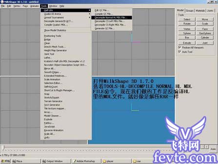 maya 2008打造cs人物模型 脚本之家 MAYA经典教程