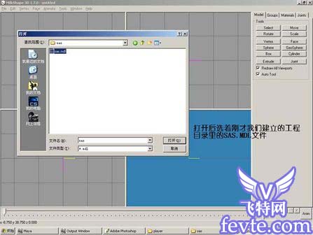 maya 2008打造cs人物模型 脚本之家 MAYA经典教程