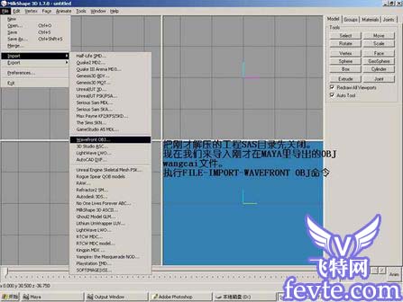 maya 2008打造cs人物模型 脚本之家 MAYA经典教程