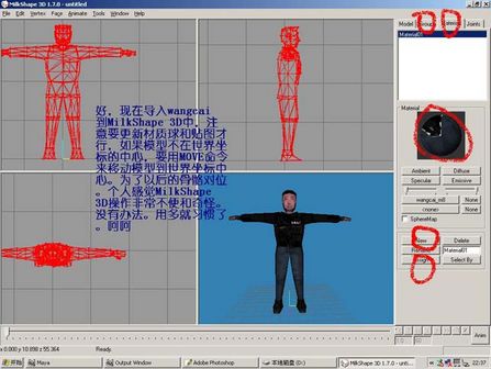 maya 2008打造cs人物模型 脚本之家 MAYA经典教程