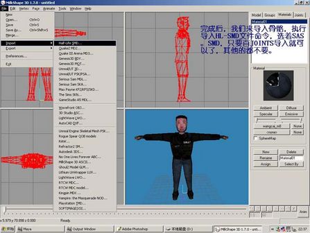 maya 2008打造cs人物模型 脚本之家 MAYA经典教程