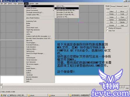 maya 2008打造cs人物模型 脚本之家 MAYA经典教程