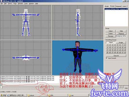 maya 2008打造cs人物模型 脚本之家 MAYA经典教程