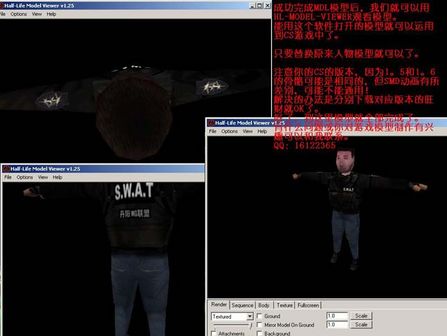 maya 2008打造cs人物模型 脚本之家 MAYA经典教程
