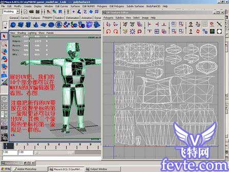 maya 2008打造cs人物模型 脚本之家 MAYA经典教程