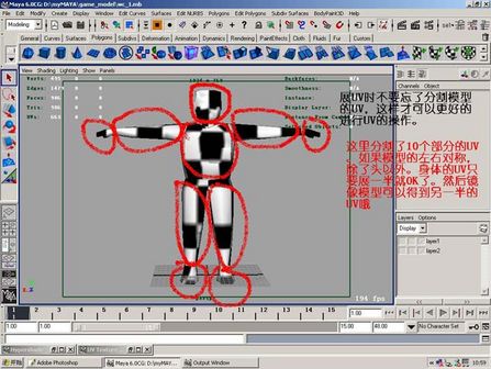 maya 2008打造cs人物模型 脚本之家 MAYA经典教程