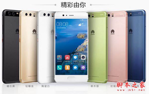 华为P10和小米MIX哪个好看？外观对比