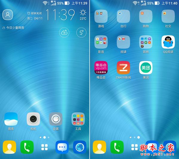 华硕鹰眼3值得买吗？华硕鹰眼3全面深度评测图解