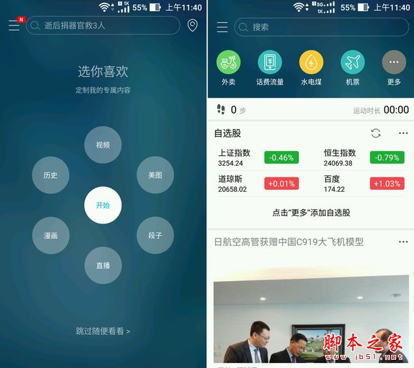 华硕鹰眼3值得买吗？华硕鹰眼3全面深度评测图解