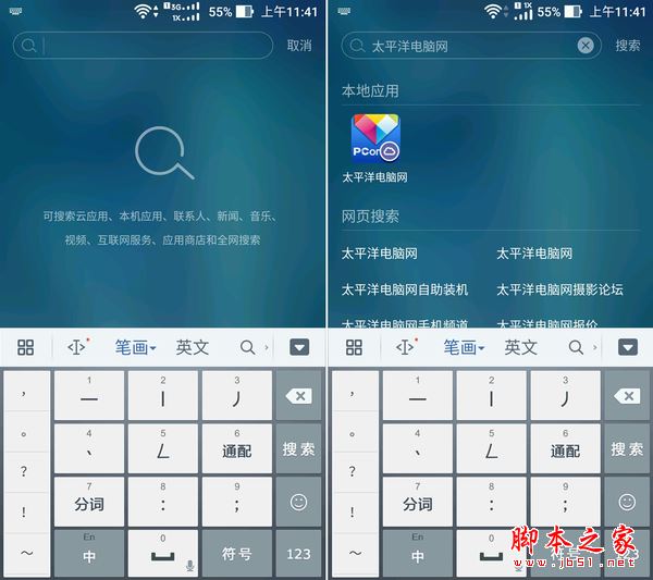 华硕鹰眼3值得买吗？华硕鹰眼3全面深度评测图解