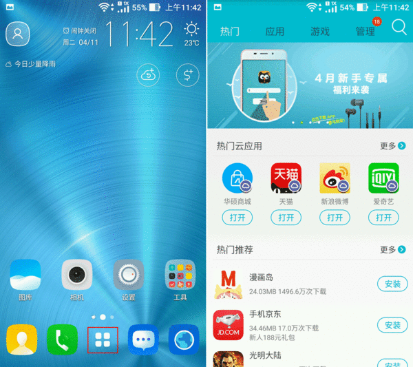 华硕鹰眼3值得买吗？华硕鹰眼3全面深度评测图解