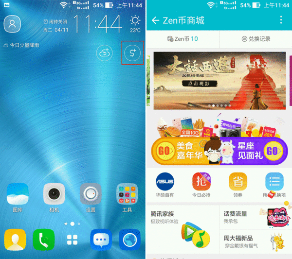 华硕鹰眼3值得买吗？华硕鹰眼3全面深度评测图解