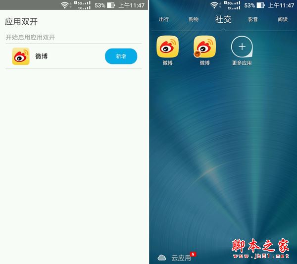 华硕鹰眼3值得买吗？华硕鹰眼3全面深度评测图解