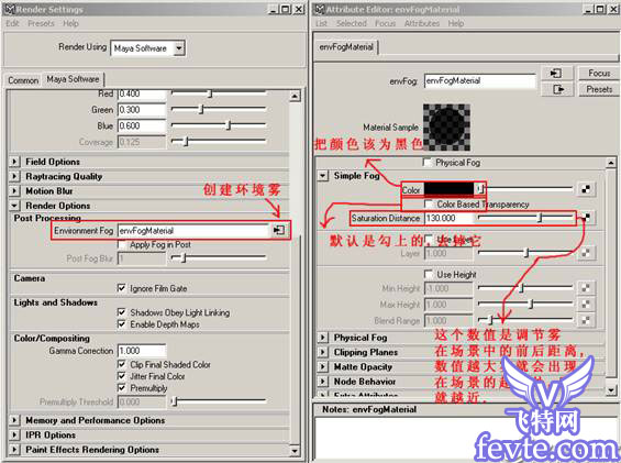 MAYA2009制作一个逼真的丛林效果 脚本之家 MAYA材质灯光