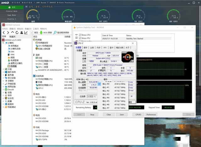 一炮带飞3800XT 华硕B550重炮手WiFi主板评测