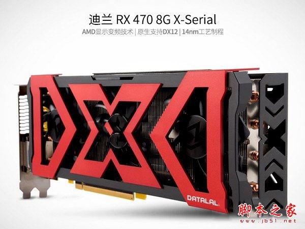 完胜i5-7500平台!5000不到高性价比中端3A游戏电脑配置推荐