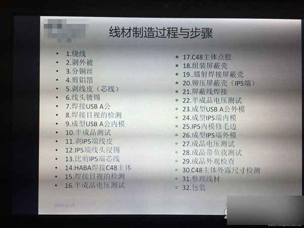 价格太残暴!小米MFi认证lightning数据线曝光