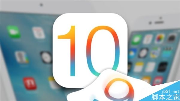 升级iOS 10之后:这23款iPhone内置应用都能删除了