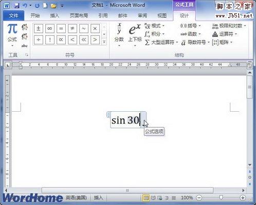 输入函数结构具体数值