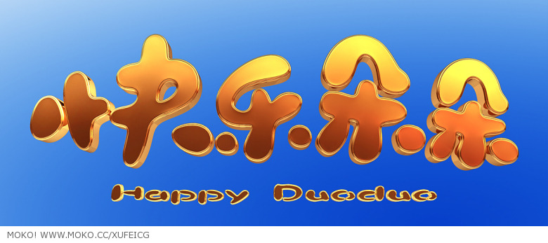 MAYA打造少数民族女孩《快乐朵朵》 脚本之家 MAYA角色动画教程