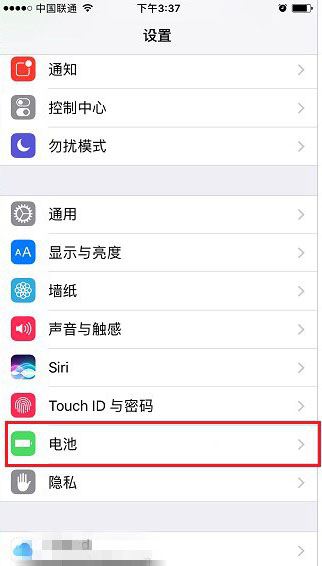 iPhoneX怎么设置电量百分比？苹果iPhoneX电量百分比设置教程