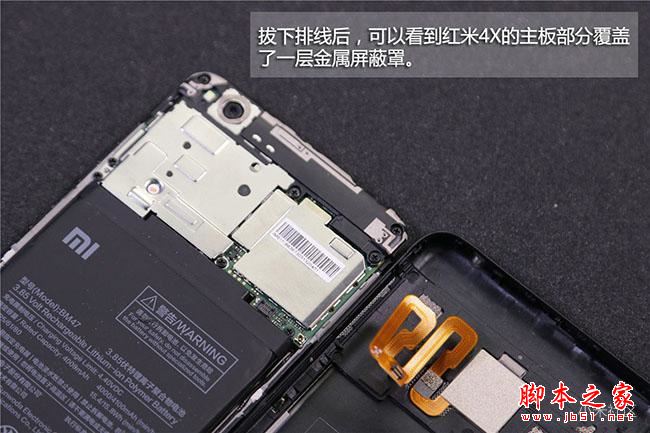 红米4X内部做工如何？红米4X拆机图解