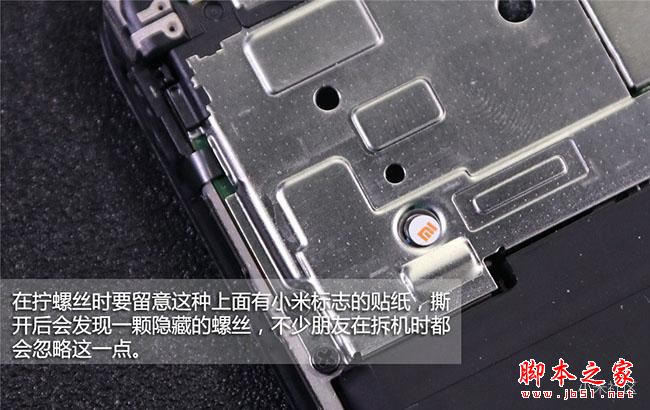 红米4X内部做工如何？红米4X拆机图解