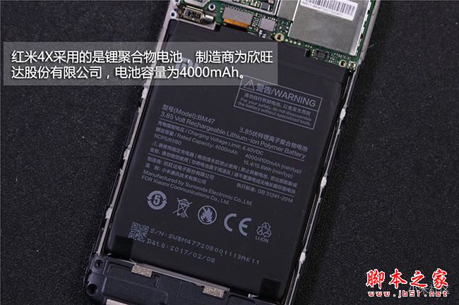红米4X内部做工如何？红米4X拆机图解