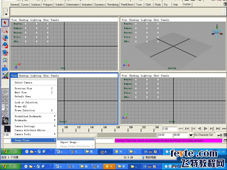 MAYA打造奥迪TT跑车 脚本之家 MAYA建模教程